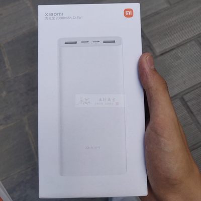 小米充电宝20000mAh22.5移动电源