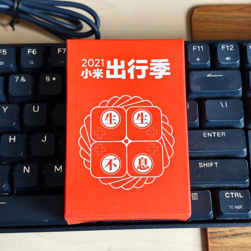 小米多彩指尖积木PLUS减压神器