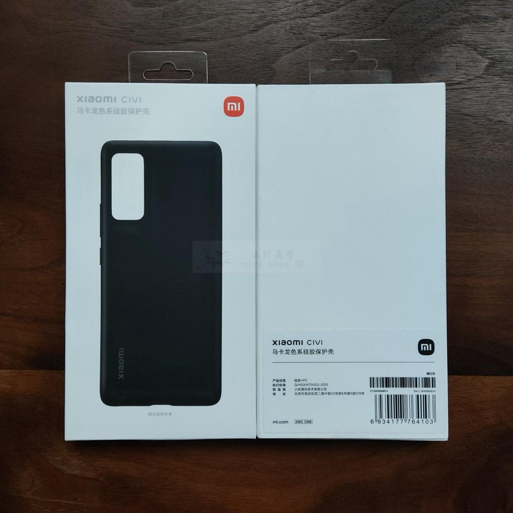 Xiaomi Civi 1S马卡龙色系硅胶保护壳小米手机套官网正品原装配件