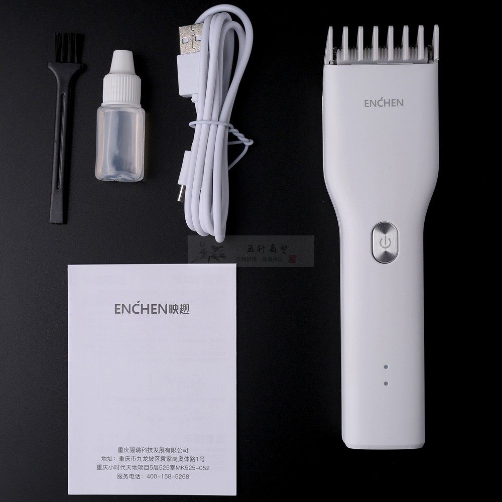 映趣充电式boost理发器陶瓷刀头