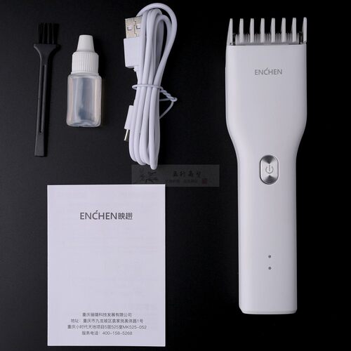 映趣充电式boost理发器陶瓷刀头