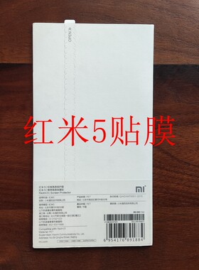 贴膜高清高透Redmi7AK20Pro5A