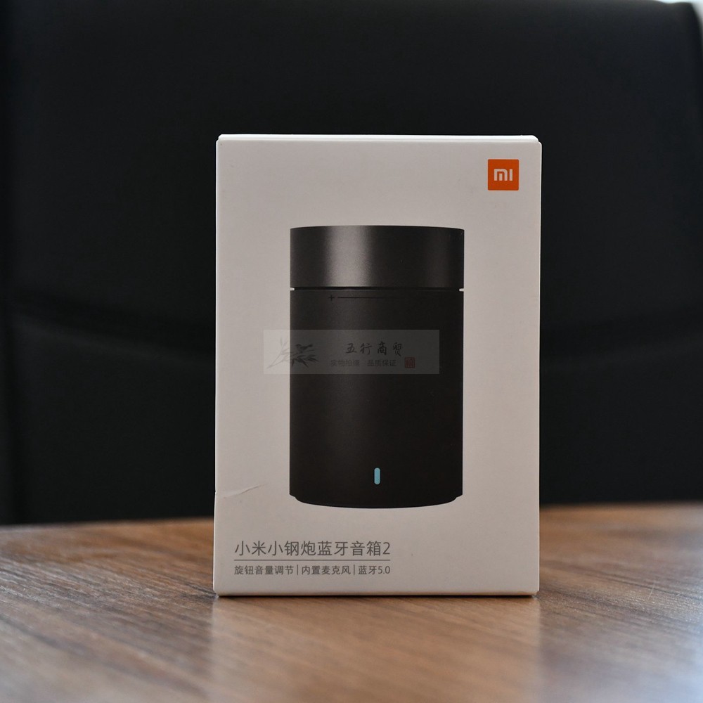 MIUI/小米 小钢炮蓝牙音箱2低音炮手机电脑户外无线迷你便携音响