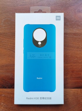 适用于Redmi K30 至尊纪念版 硅胶保护壳 手机套 蓝色