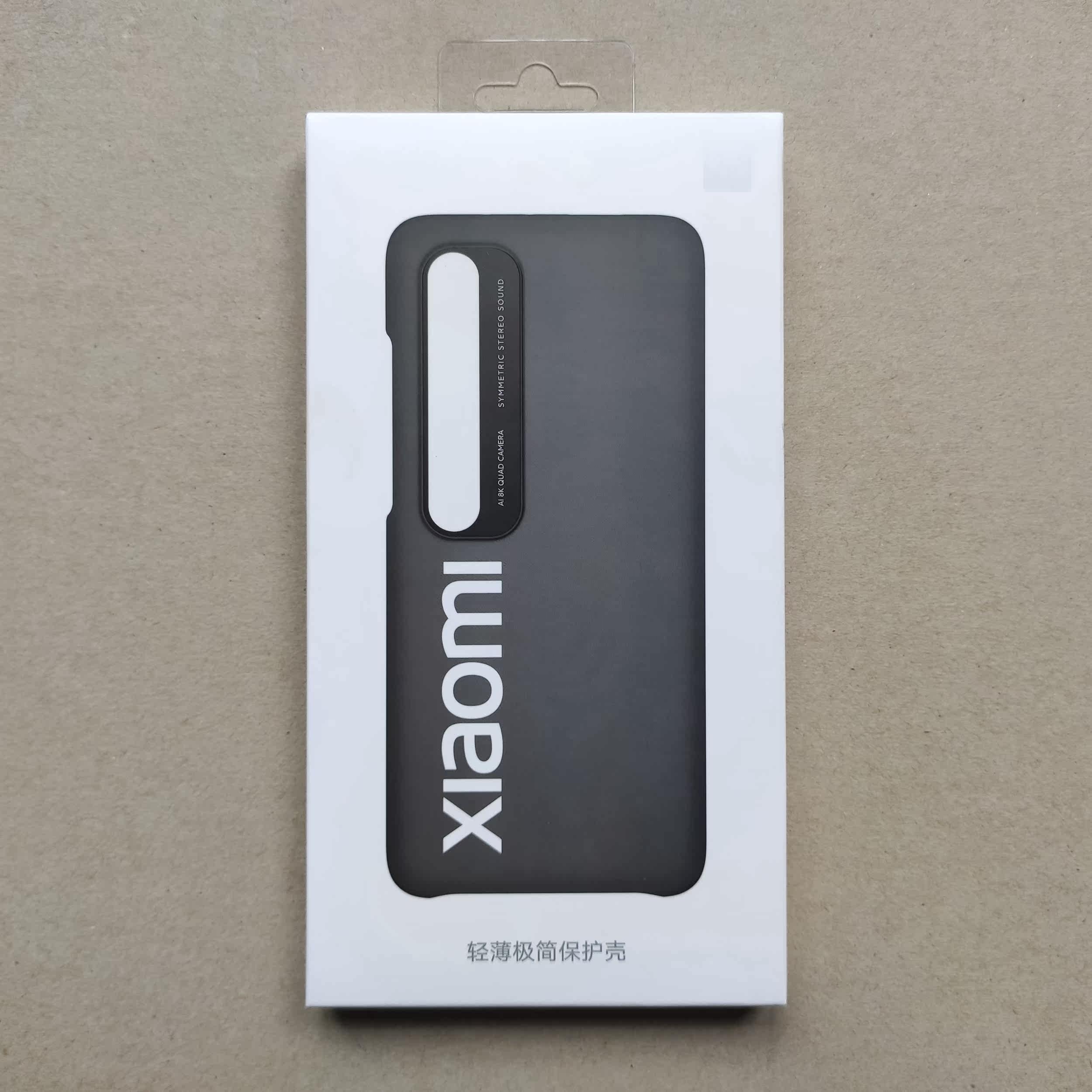 小米10 Pro轻薄极简保护壳手机套简约大方PC材质官网正品原装配件|ruв категории Цифровые аксессуары, аксессуары для мобильных телефонов, телефон защитный кожух/оболочка - от Buy2taobao.com для оказания профессиональной услуги покупки агента Taobao