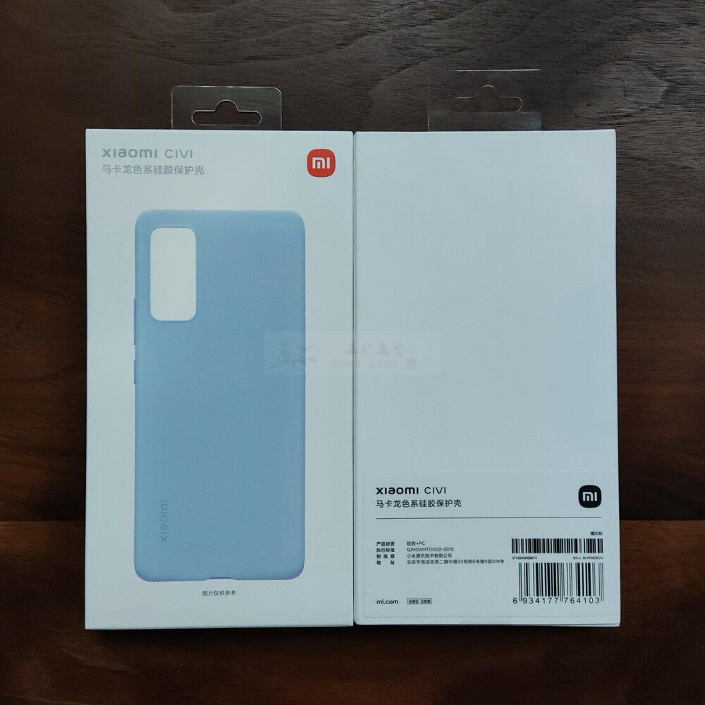 Xiaomi Civi 1S马卡龙色系硅胶保护壳小米手机套官网正品原装配件