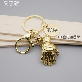 创意金手套奖杯挂件足球排球小礼品球迷比赛高档时尚刻字定制礼物