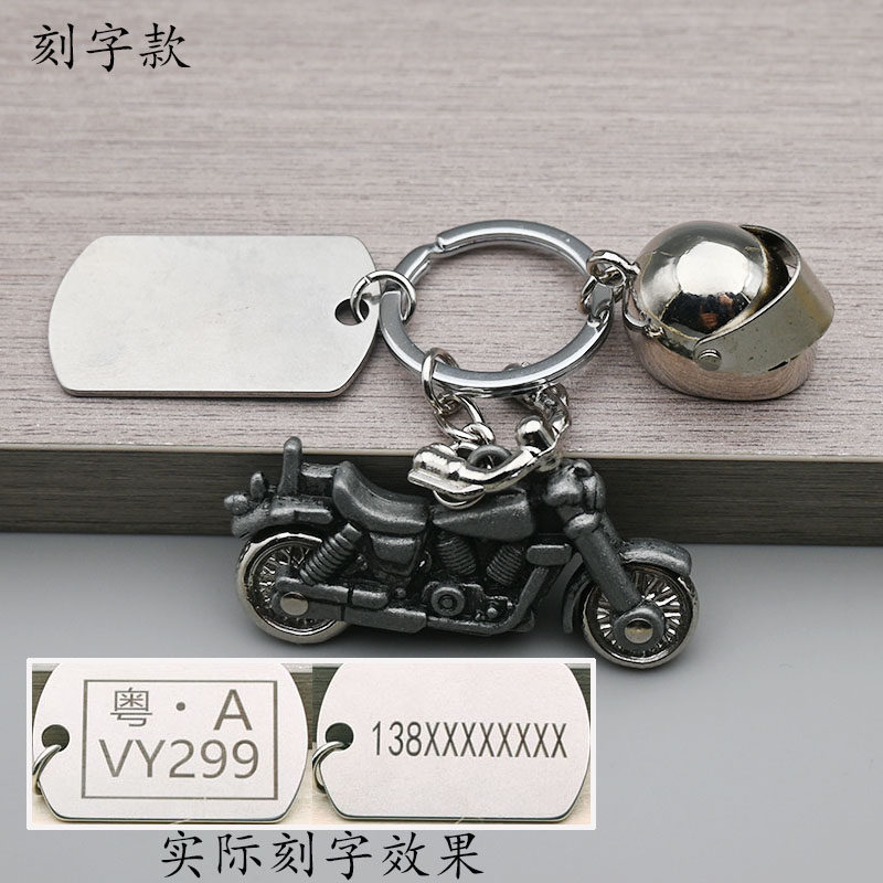 小摩托车模型钥匙扣挂件太子车型重型机车金属 车把轮子可转动
