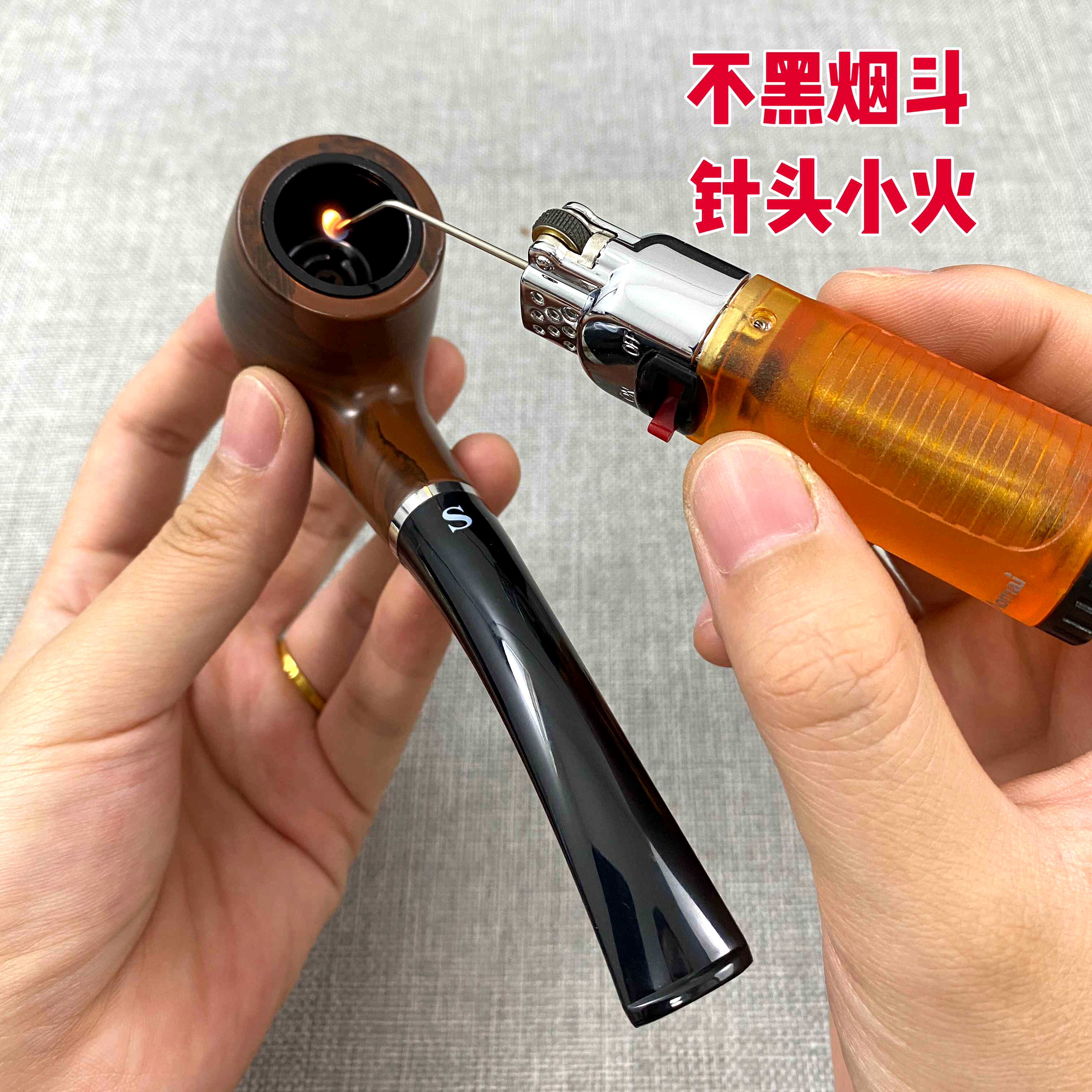 加长针型烟斗专用点火器