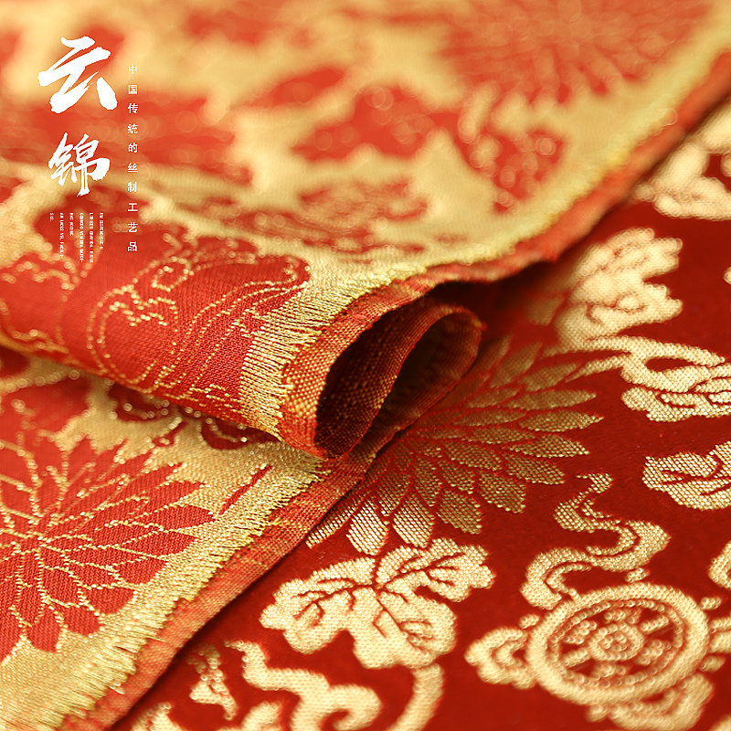藏式布料高档云锦提花织锦贡缎民族服饰唐装旗袍新中式面料厂家
