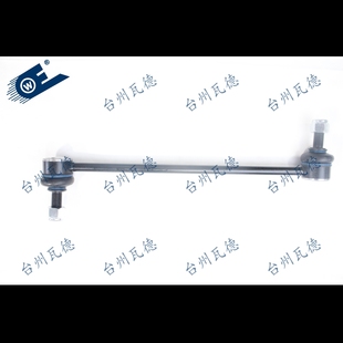 传祺M6 GM6前平衡杆球头小吊杆方向机内拉杆外球头三角臂下支臂