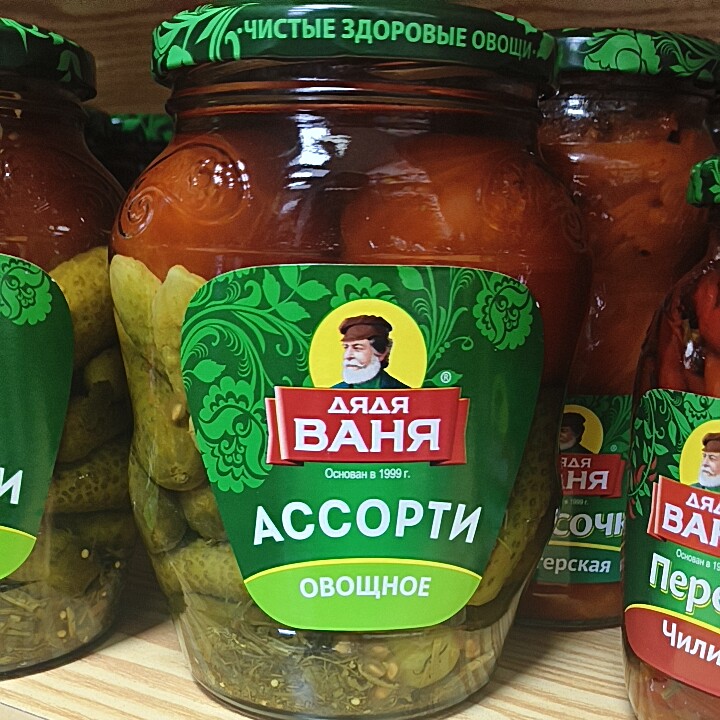 俄罗斯原装进口伊万大叔酸黄瓜腌番茄混合腌制蔬菜680克