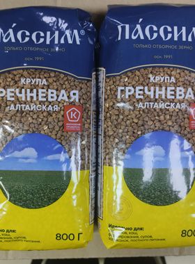 俄罗斯原装荞麦米俄洛多牌гречневая крупа  800Г
