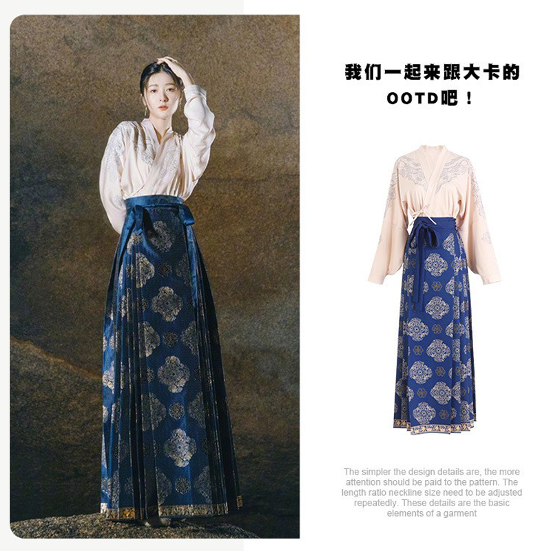 2025春季新款明星同款国风新中式衬衫马面裙半身裙唐装套装汉服女