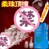 Товары от 成人之美诚信店