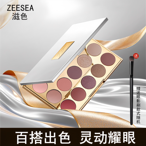 买1送1眼影刷滋色15色眼影盘