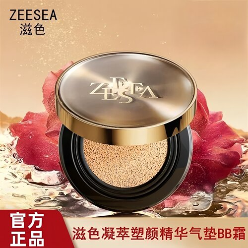 官方正品ZEESEA滋色气垫bb霜遮瑕