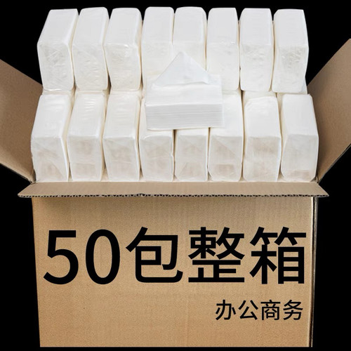饭店餐厅抽取式餐巾纸家用婴儿抽纸面巾纸卫生纸整箱100包4层加厚