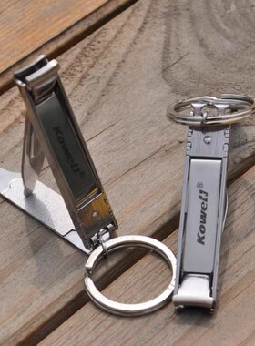 正品 韩国可威尔KOWELL 不锈钢指甲钳 指甲剪  MC1500 多功能指甲