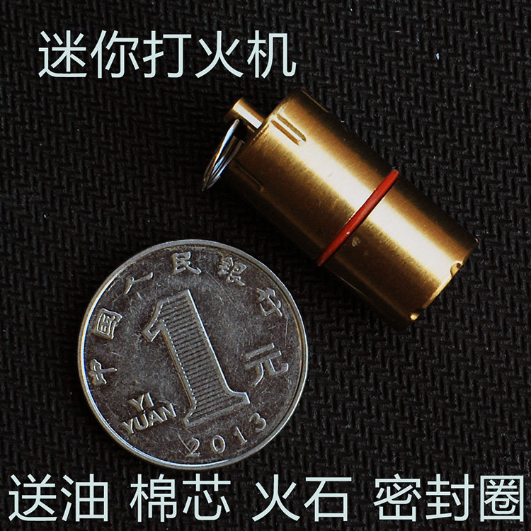 DOLPHIN创意袖珍迷你型挂件小油机 海豚小精灵砂轮煤油打火机