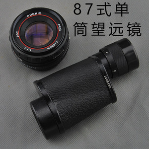 包邮 正品老货库存收藏侦察兵高清 87式8X30望远镜骑兵单筒望远镜