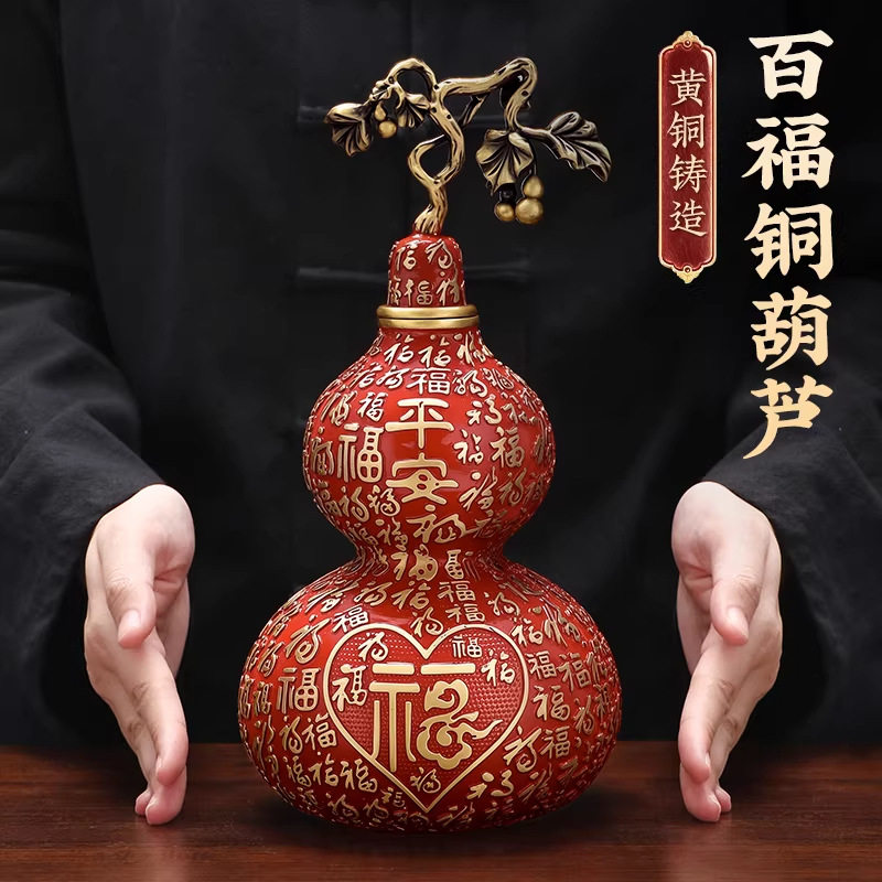 黄铜招财百福葫芦开口装饰摆件