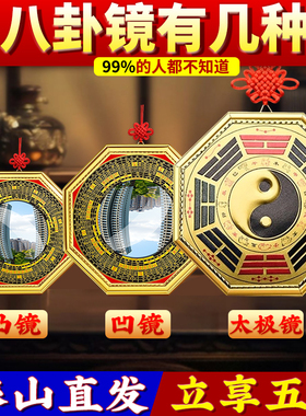 八卦镜凸镜解决入户大门阳台室外