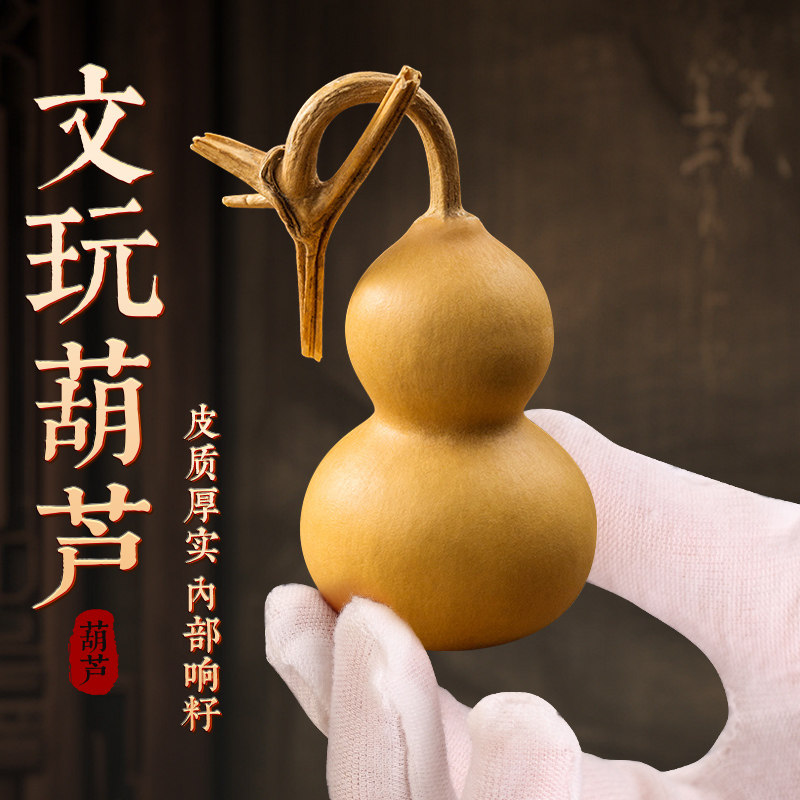 手捻葫芦文玩天然真带龙头迷你小手盘把件胖墩梨挂件摆件收藏精品,特色手工艺,葫芦,淘宝优惠券,粉丝福利购,淘宝优惠卷