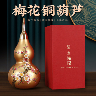 饰送人礼品办公室客厅家用摆件 铜葫芦摆件开盖空心彩铜梅花手绘装