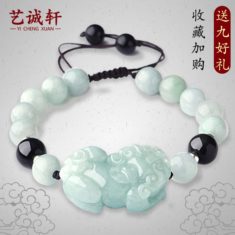 翡翠貔貅男士手串女款貔恘情侣手链券后129.00元