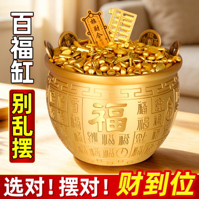 百福铜缸招财乔迁新中式客厅摆件
