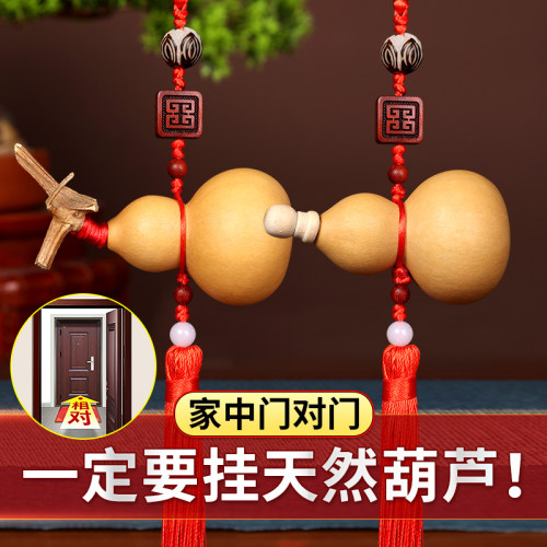 天然葫芦门对门专用手工编织