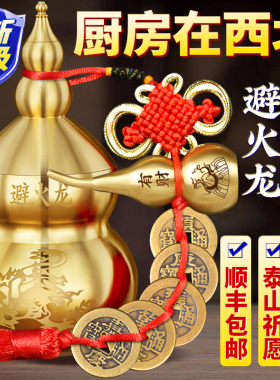 纯铜避火龙瓶加厚加重