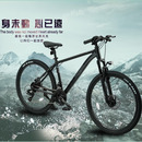 日本进口派克26寸旅行山地车前后碟刹全地形自行车公路车