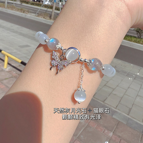 猫眼石水晶复古小众手串女