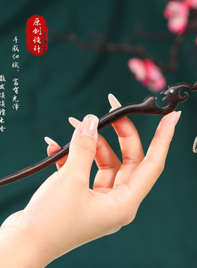 山茶花天然黑檀木发簪流苏花朵