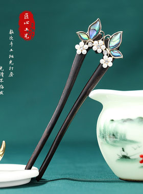 流苏步摇发饰高级黑檀木复古蝴蝶珍珠头饰配件u型发簪古风旗袍