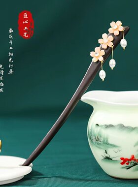 新中式黑檀木珍珠流苏步摇发簪
