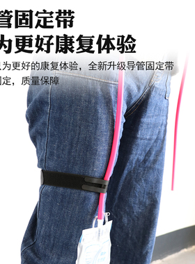 言祥黑色松紧引流管路固定带导尿管固定装置接尿器管路固定扣绑带