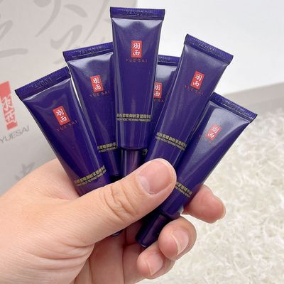 羽西人参紫曜御龄紧塑颜御颜修护精华液7.5ml小样女提拉紧致抗皱