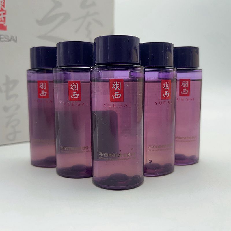 羽西人参紫曜御龄紧塑精华水调理液小样30ML紧致抗衰修护