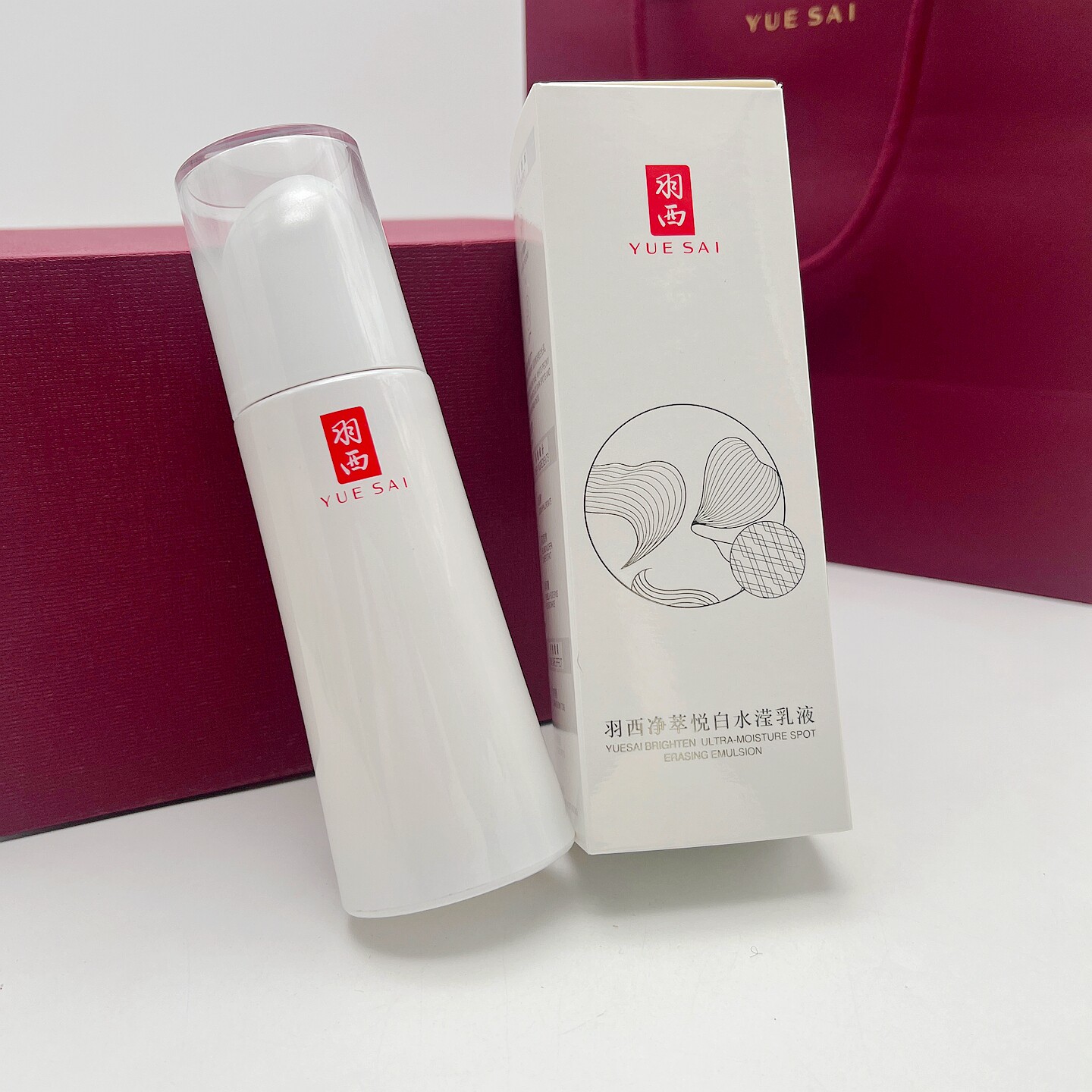 新款羽西白芍乳液净萃悦白水滢乳液美白提亮肤色淡斑100ml