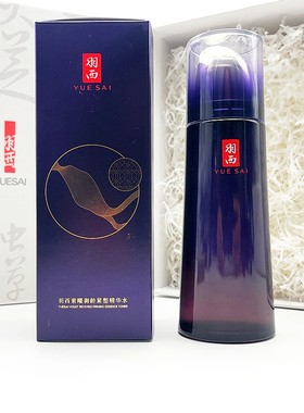 羽西人参紫曜御龄紧塑精华水
