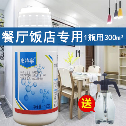 特效蟑螂药强力灭蟑一窝端喷雾杀虫剂饭店除小蟑胶饵粉剂家用厨房