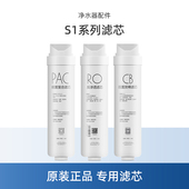 适用美 100G净水器滤芯净水机CB后置炭棒RO反渗透滤芯 MRO2081