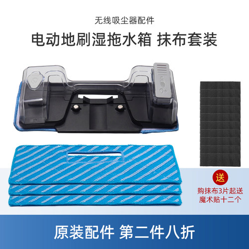 官方正品美的吸尘器水箱拖布