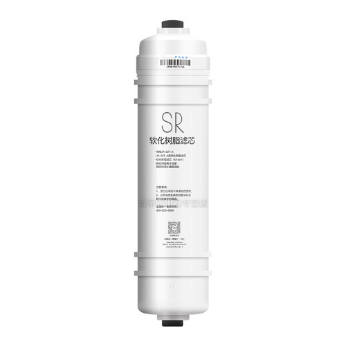 适合美的净水器软化树脂M6滤芯MU131A-5 MU104-5 104A 133 106-D - 封面