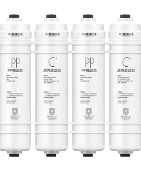 适合美净水器M6滤芯MRO104-5 MU131A-5 MRO105-5净水机PP棉滤芯