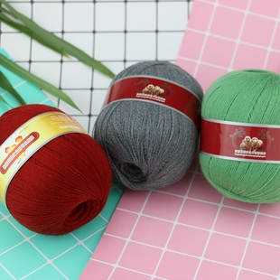 恒源祥牌珍品羊绒型绒线2239开司米细线貂绒伴侣线宝宝毛线围巾线