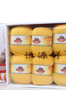 恒源祥2816经典绿色澳羔羊毛细毛线澳毛机织手编绒线全毛纯毛绒线